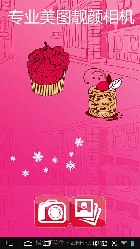 最美潮自拍截图1 最美潮自拍截图1