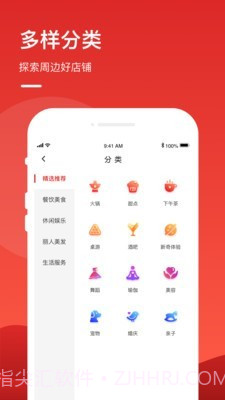 优享品质服务截图3