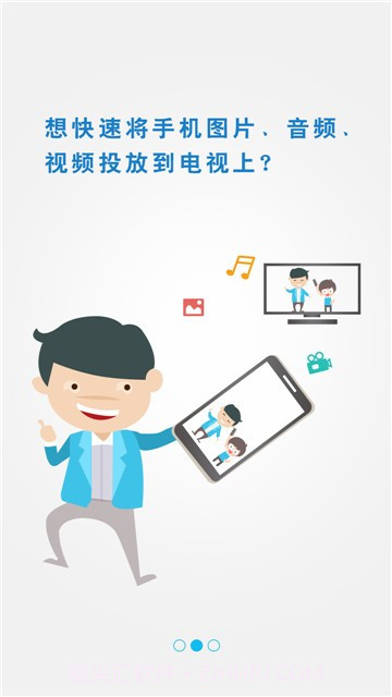 FastCast截图2