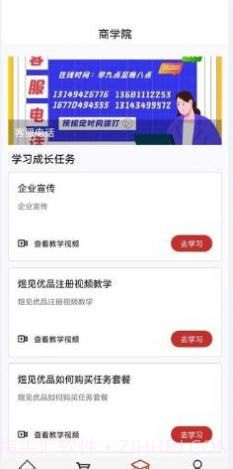 煜见优品截图3 煜见优品截图3