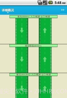 山东交通出行截图1 山东交通出行截图1
