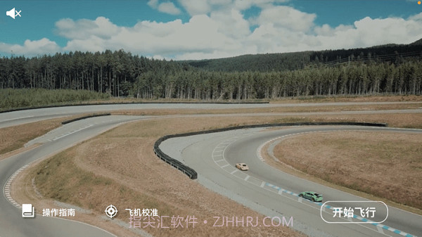 XMRC无人机截图4