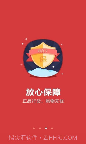 中驰车福(中驰车福cl轮融资)V4.2.22 安卓正式版截图3 中驰车福(中驰车福cl轮融资)V4.2.22 安卓正式版截图3