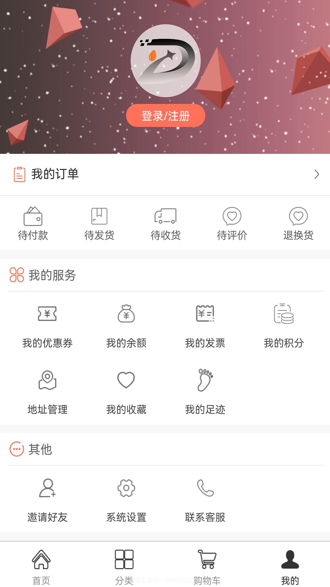 拾柒艺术截图3 拾柒艺术截图3