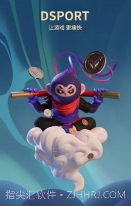 dsport电竞截图5