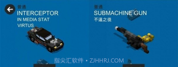 FRS狂暴之路幸存者截图2