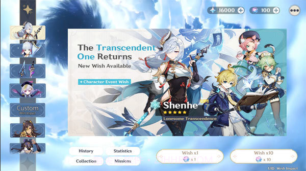 原神开箱模拟器新版截图3