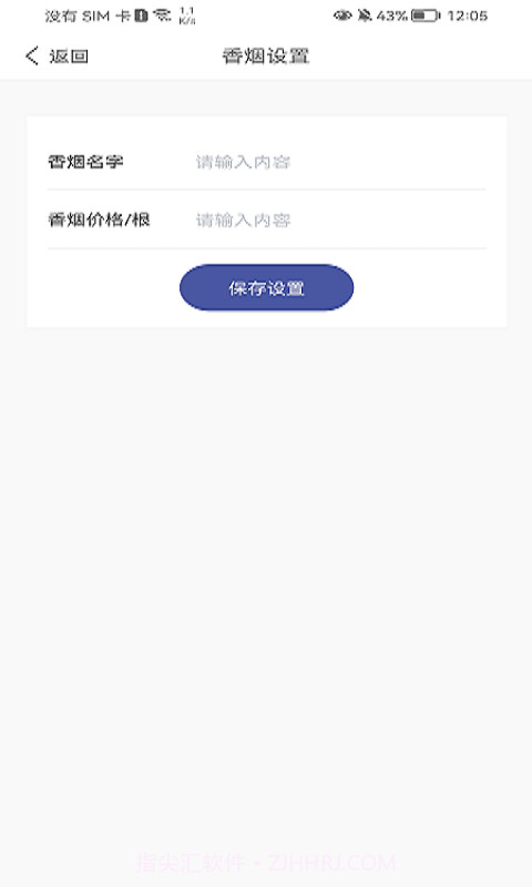 汽车识别帮截图3