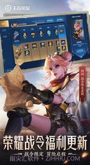 王者荣耀雷电模拟器改定位截图2 王者荣耀雷电模拟器改定位截图2