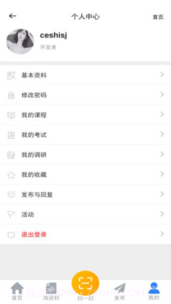 东富龙app手机版截图1 东富龙app手机版截图1