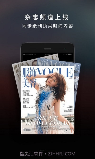VOGUE MINI截图4