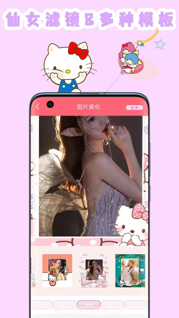 喵喵贴纸相机截图2