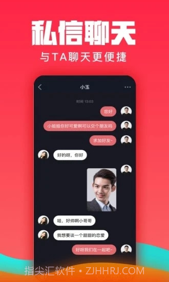 糖呗截图5