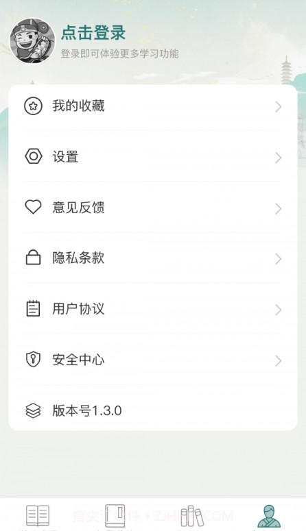 金牌猜成语截图1