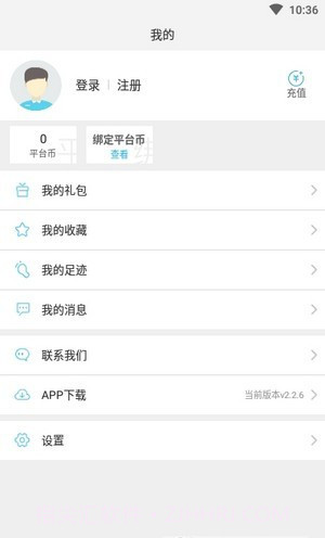 玄凤手游H5游戏截图4