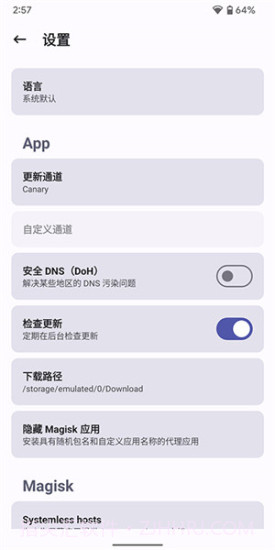 狐狸面具截图3