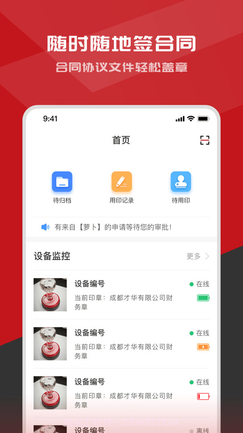 印得安最新版截图4