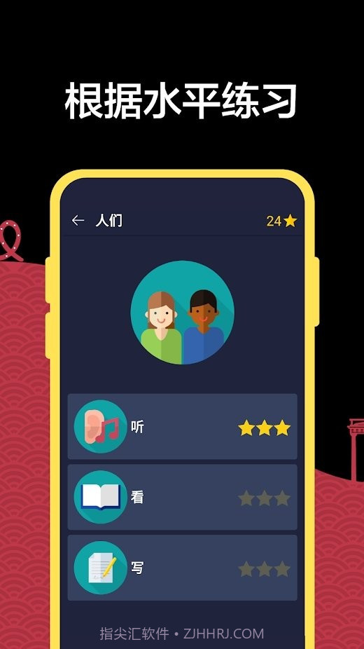 学习德语初学者截图4