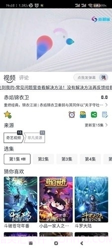 热剧喵无广告版截图5 热剧喵无广告版截图5