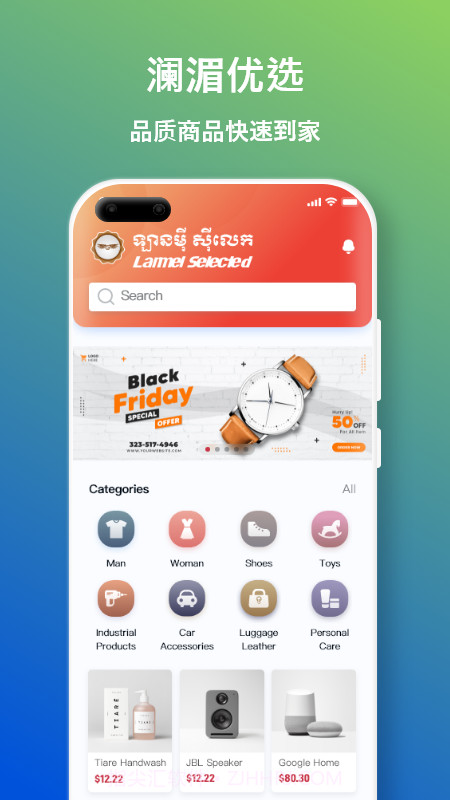 澜通云截图2 澜通云截图2