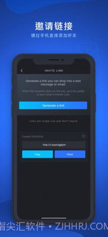steam chat免费版截图2 steam chat免费版截图2