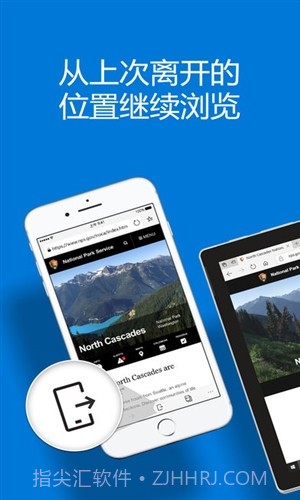 Microsoft Edge截图1 Microsoft Edge截图1
