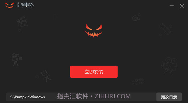 南瓜电影免费端截图4