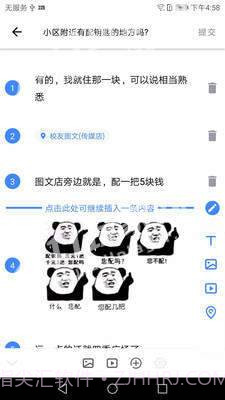 曼巴方圆截图1 曼巴方圆截图1
