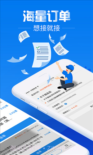 达达骑士版截图2 达达骑士版截图2