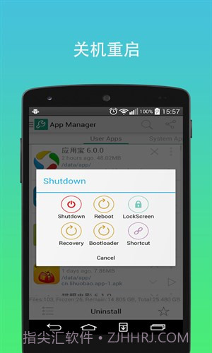 极致工具箱截图1