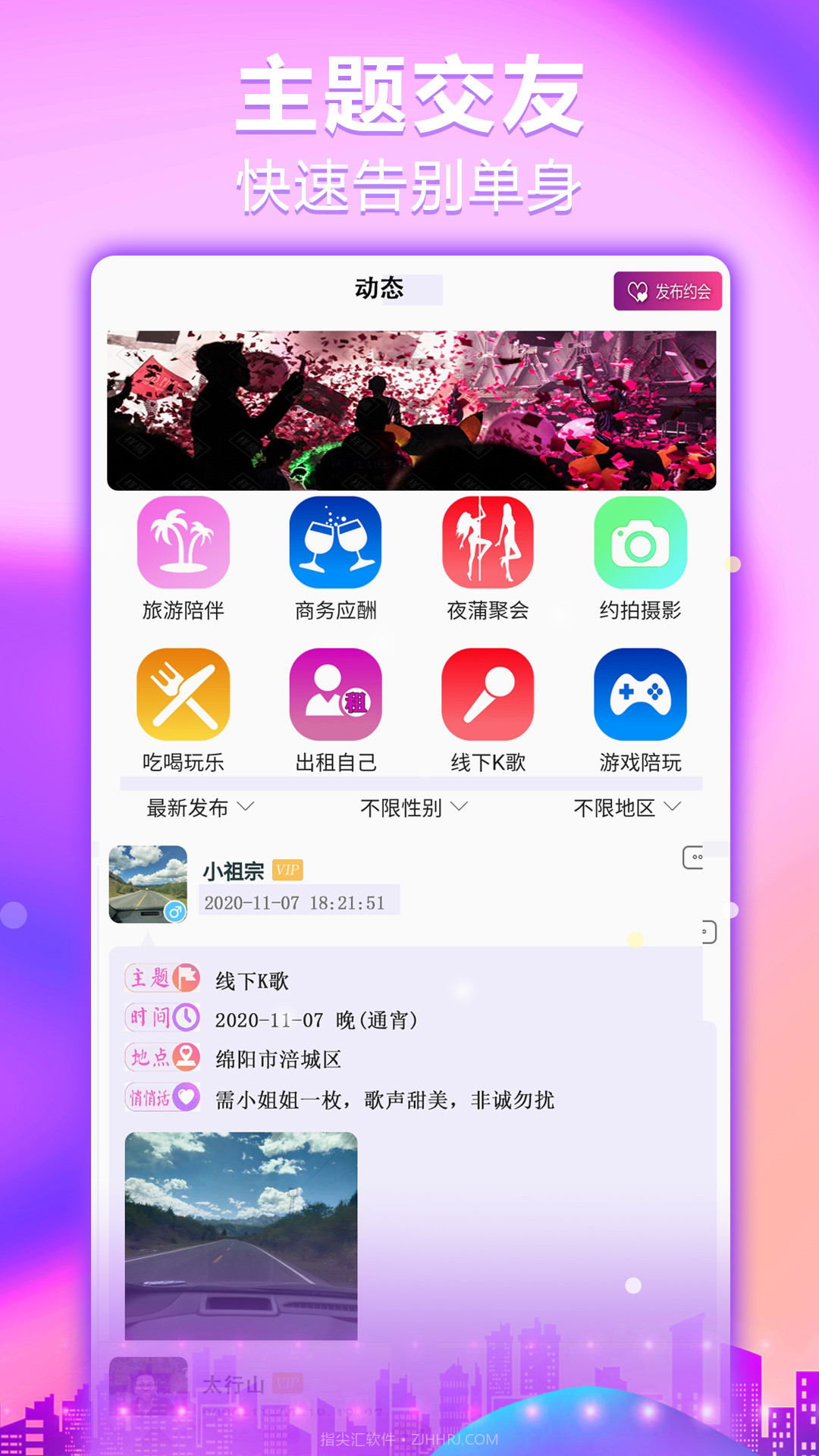 简约99截图3 简约99截图3