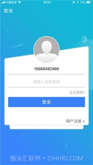 96369app截图3