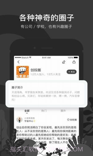 秘蜂APP截图4 秘蜂APP截图4