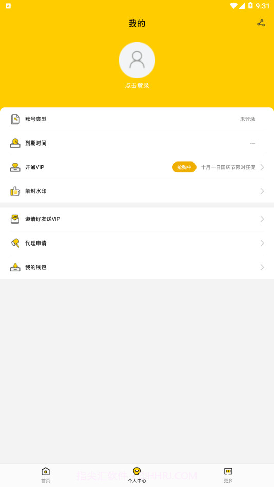 新截图截图2 新截图截图2