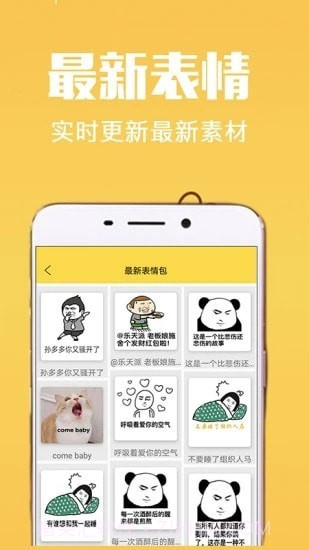 方和斗图截图1 方和斗图截图1