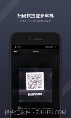GKUI(GKUI亿咖通科技)V1.6.1 安卓手机版截图2 GKUI(GKUI亿咖通科技)V1.6.1 安卓手机版截图2