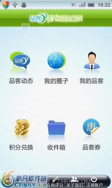 品客圈圈截图2 品客圈圈截图2