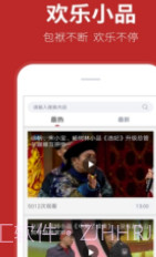 相声多多(相声大全)安卓免费版截图1