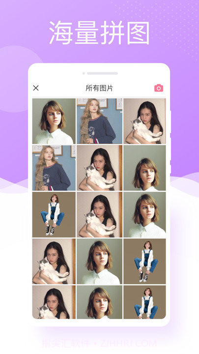 万能相机免费版截图3 万能相机免费版截图3