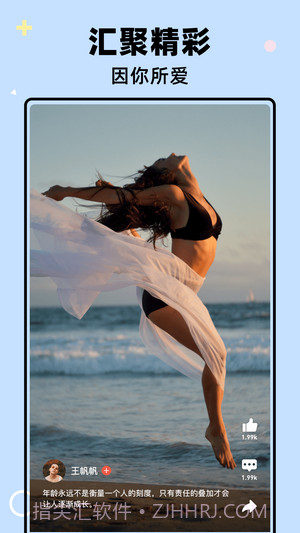 猫豚短视频截图4