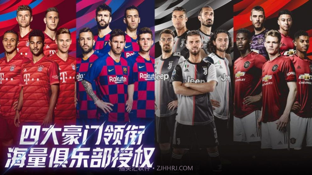 pes2021截图1 pes2021截图1