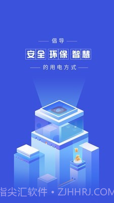 云电通截图2 云电通截图2
