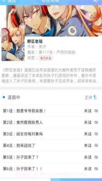 迷妹网截图1 迷妹网截图1