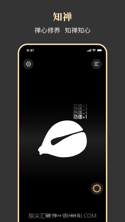 知禅截图1 知禅截图1