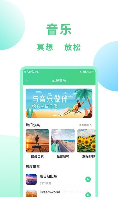 口袋咨询截图3