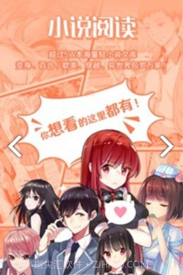 lezhin韩漫网址截图3