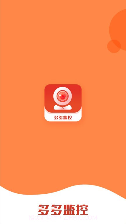 多多监控截图1 多多监控截图1