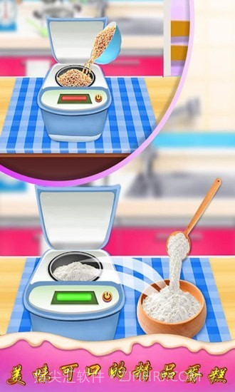 我做蛋糕截图5 我做蛋糕截图5