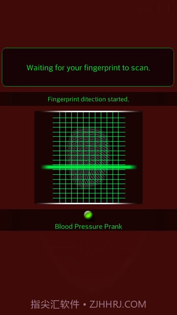 指纹血压截图1
