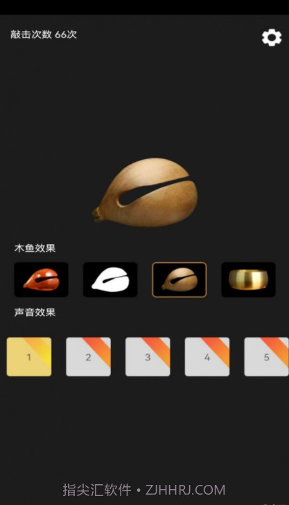 功德敲木鱼官方截图2 功德敲木鱼官方截图2